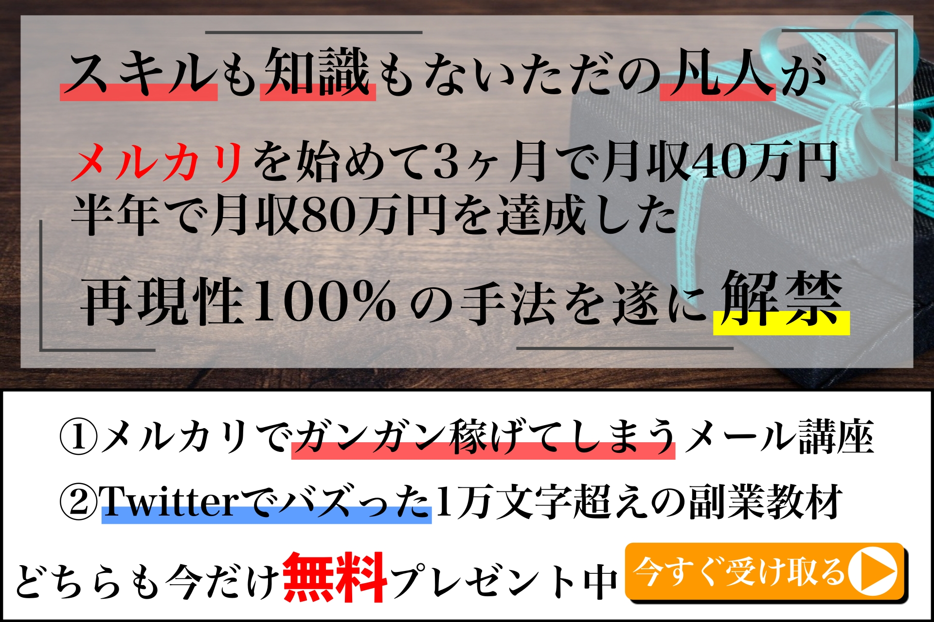 メルカリでトラブルにあった時の対処法 返品やキャンセルについて Nikaido Blog